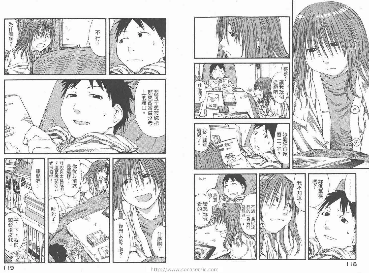 第6卷 第61页