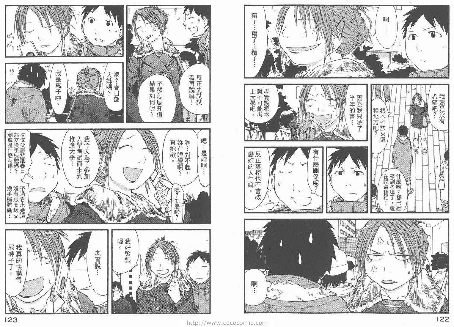 第6卷 第63页