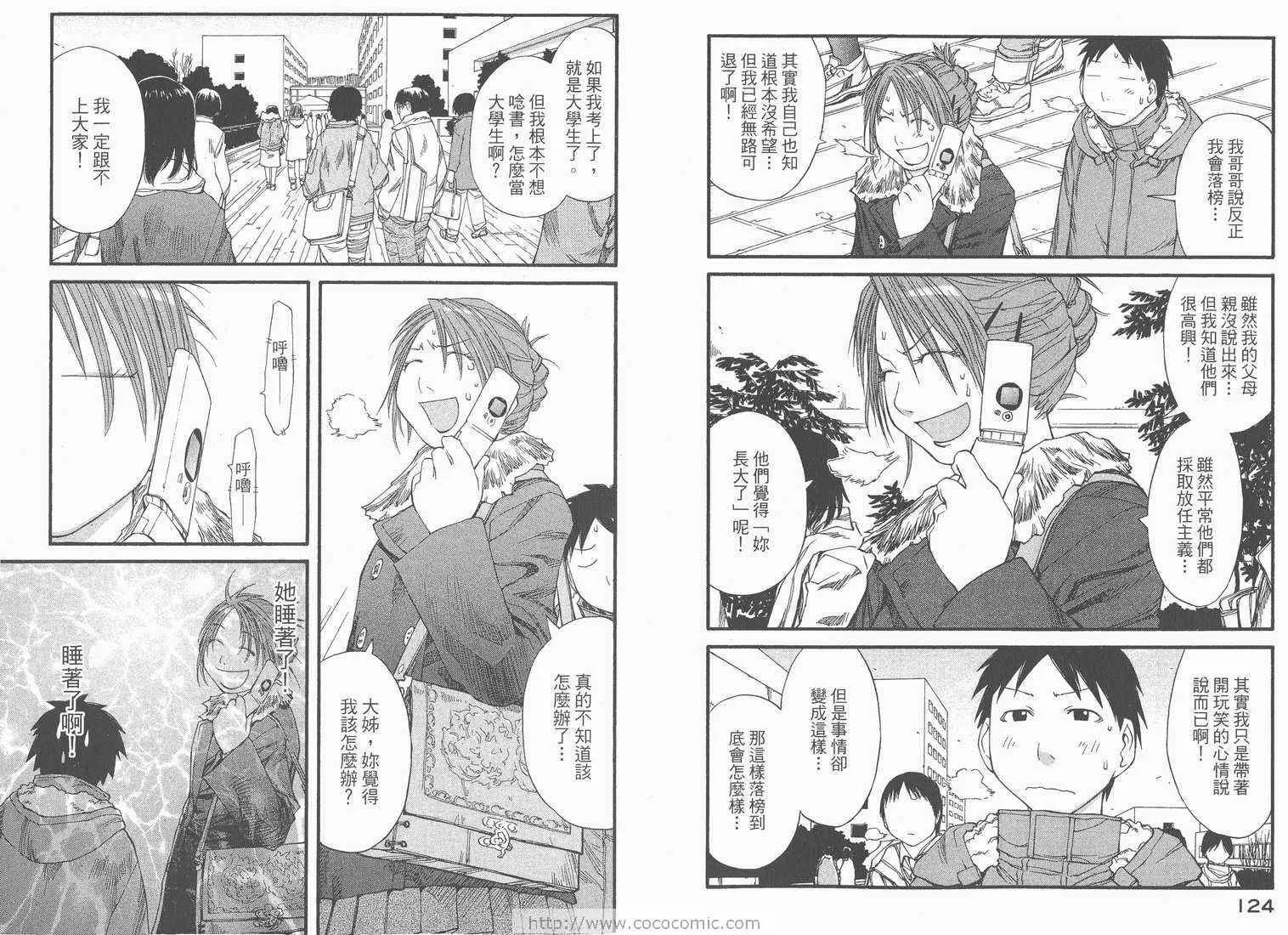 第6卷 第64页