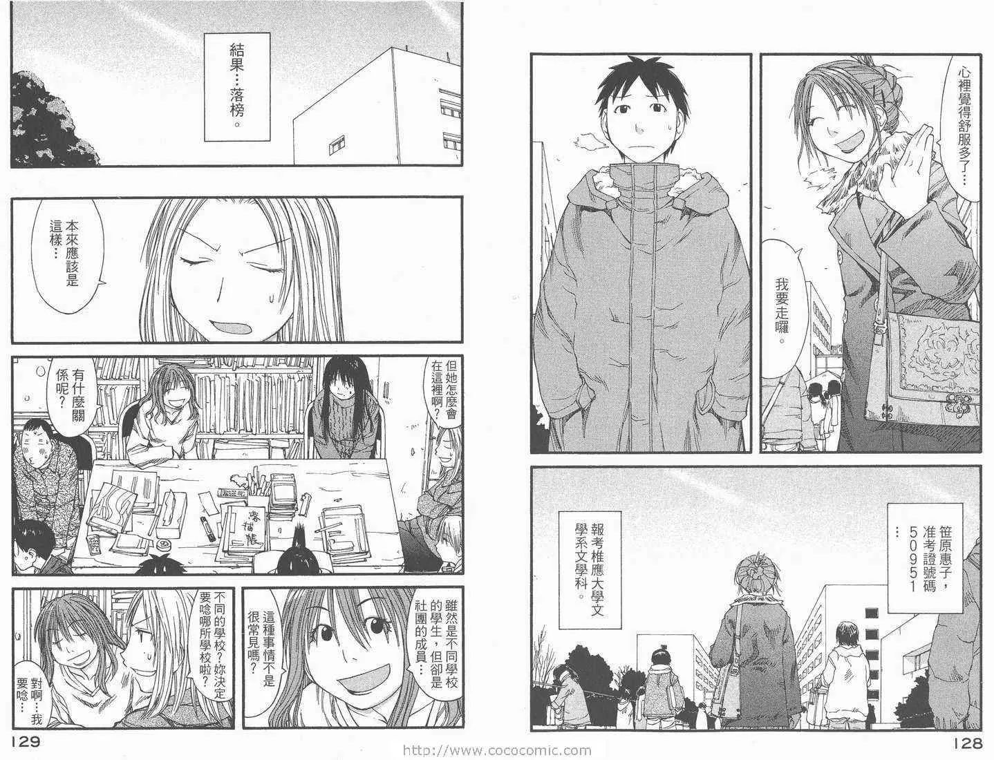 第6卷 第66页