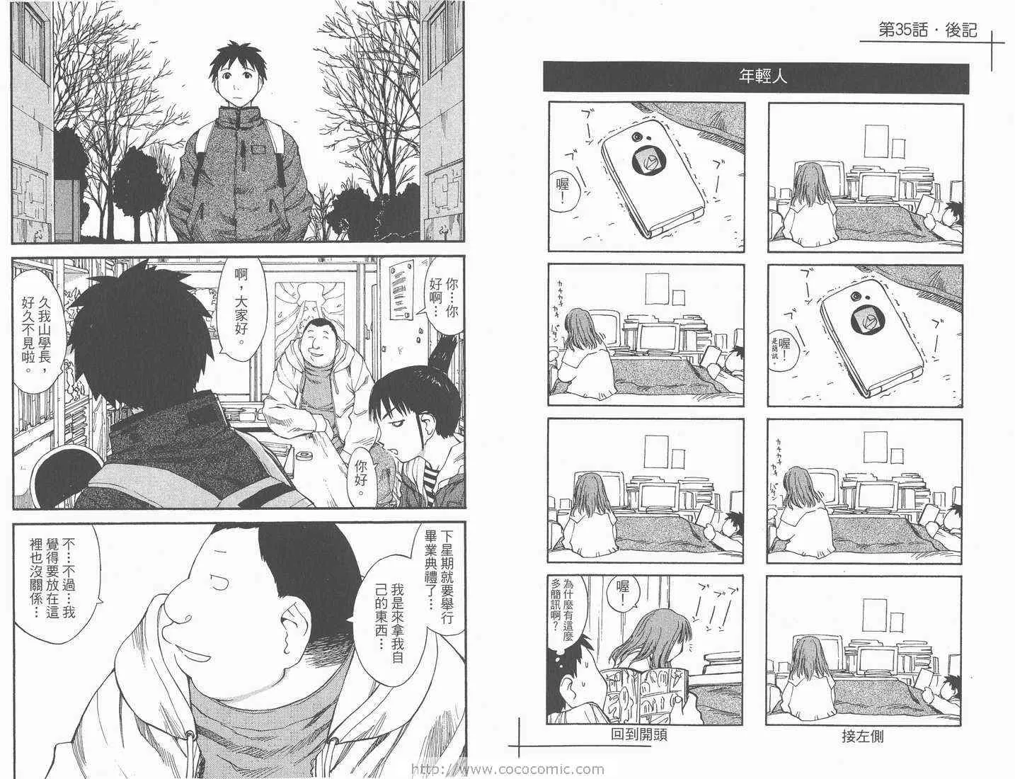 第6卷 第68页