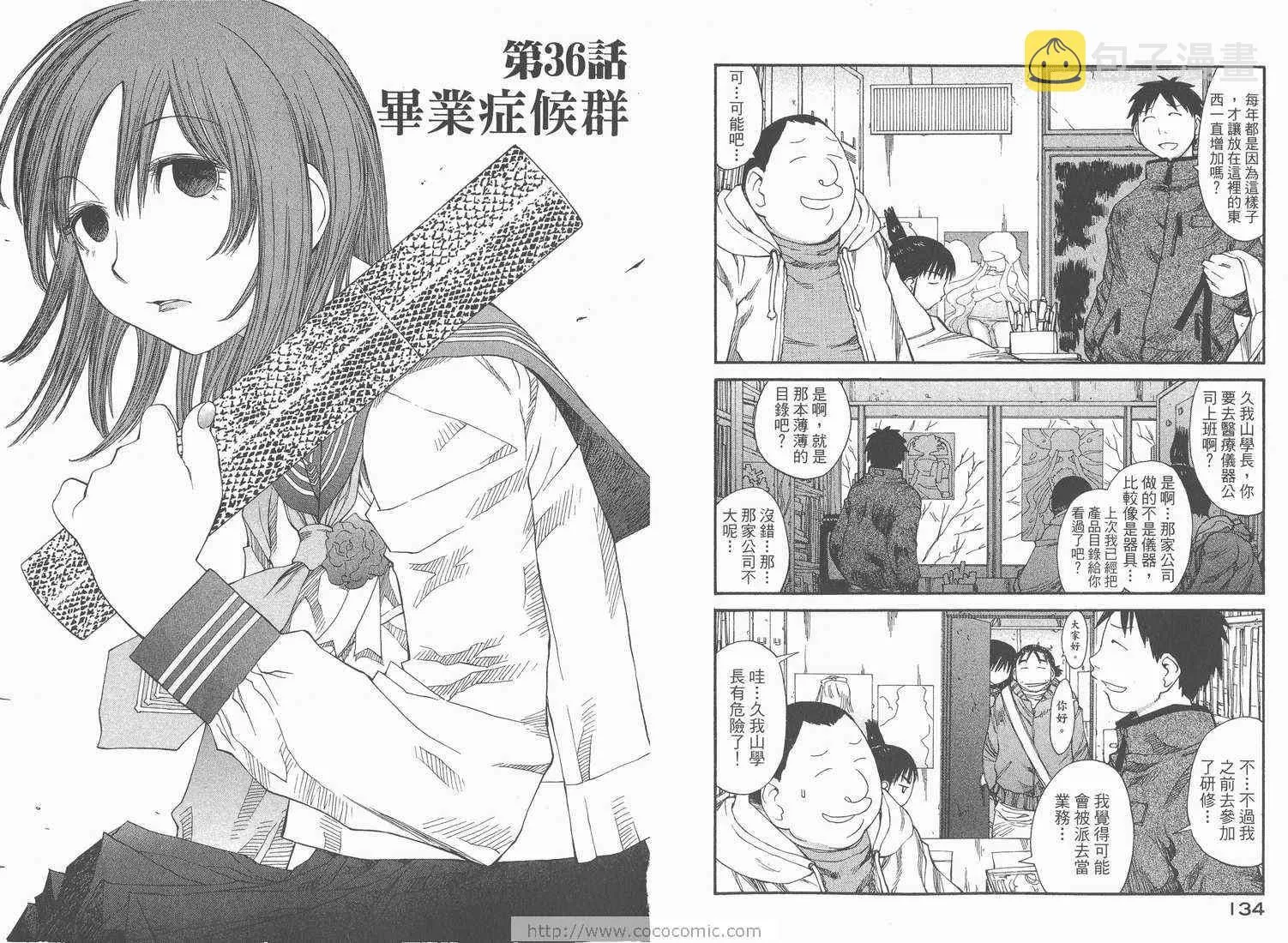 第6卷 第69页