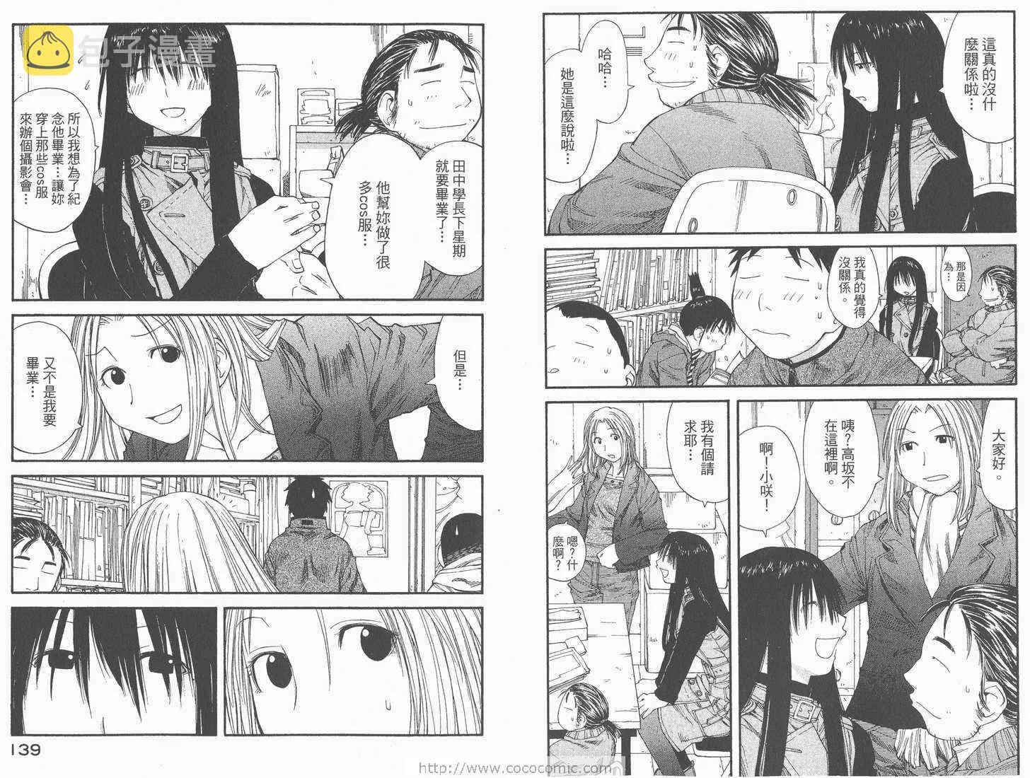 第6卷 第71页