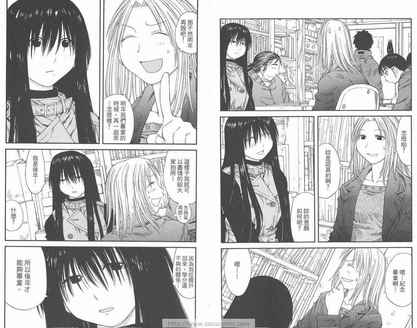 第6卷 第72页