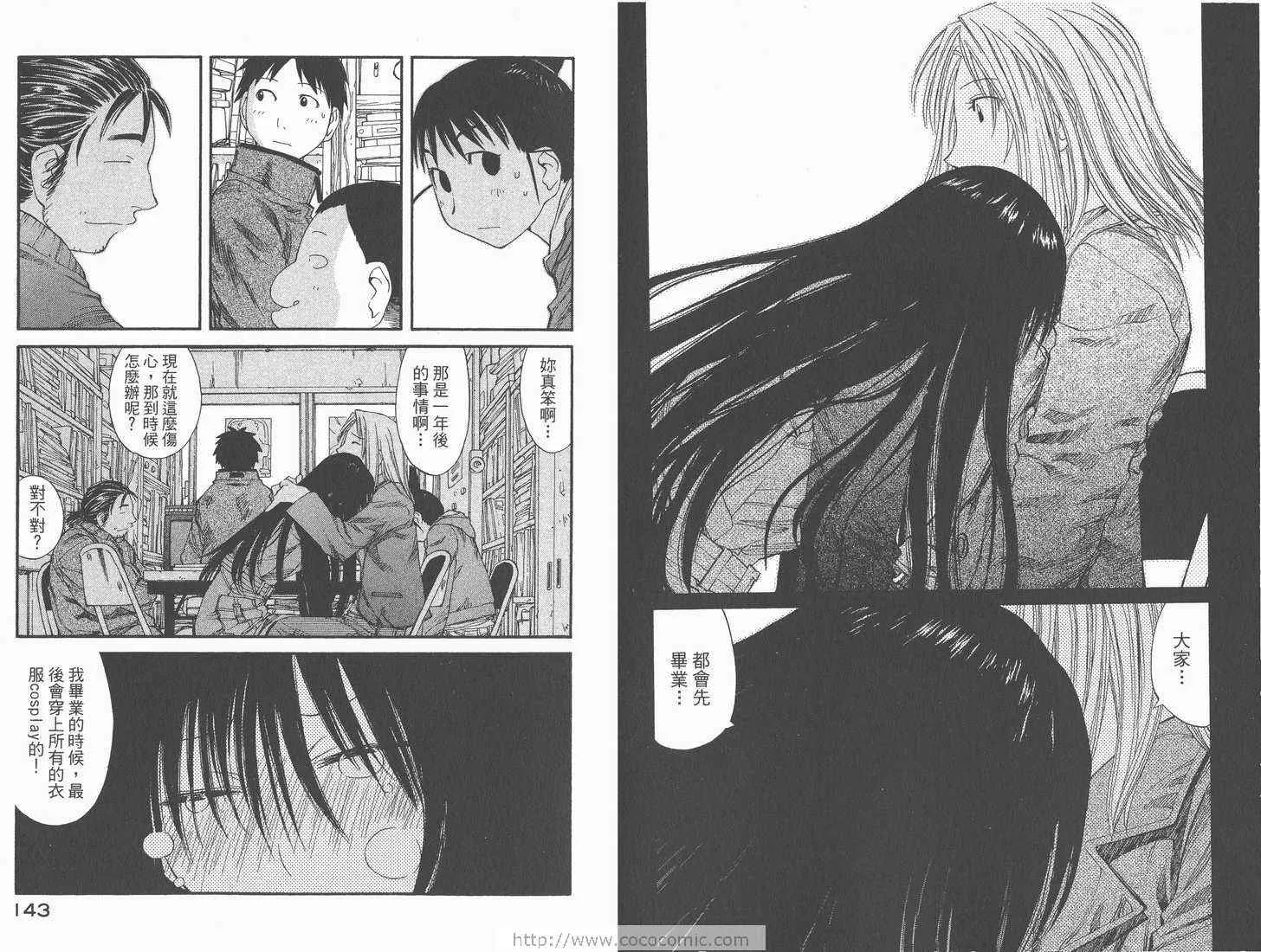 第6卷 第73页