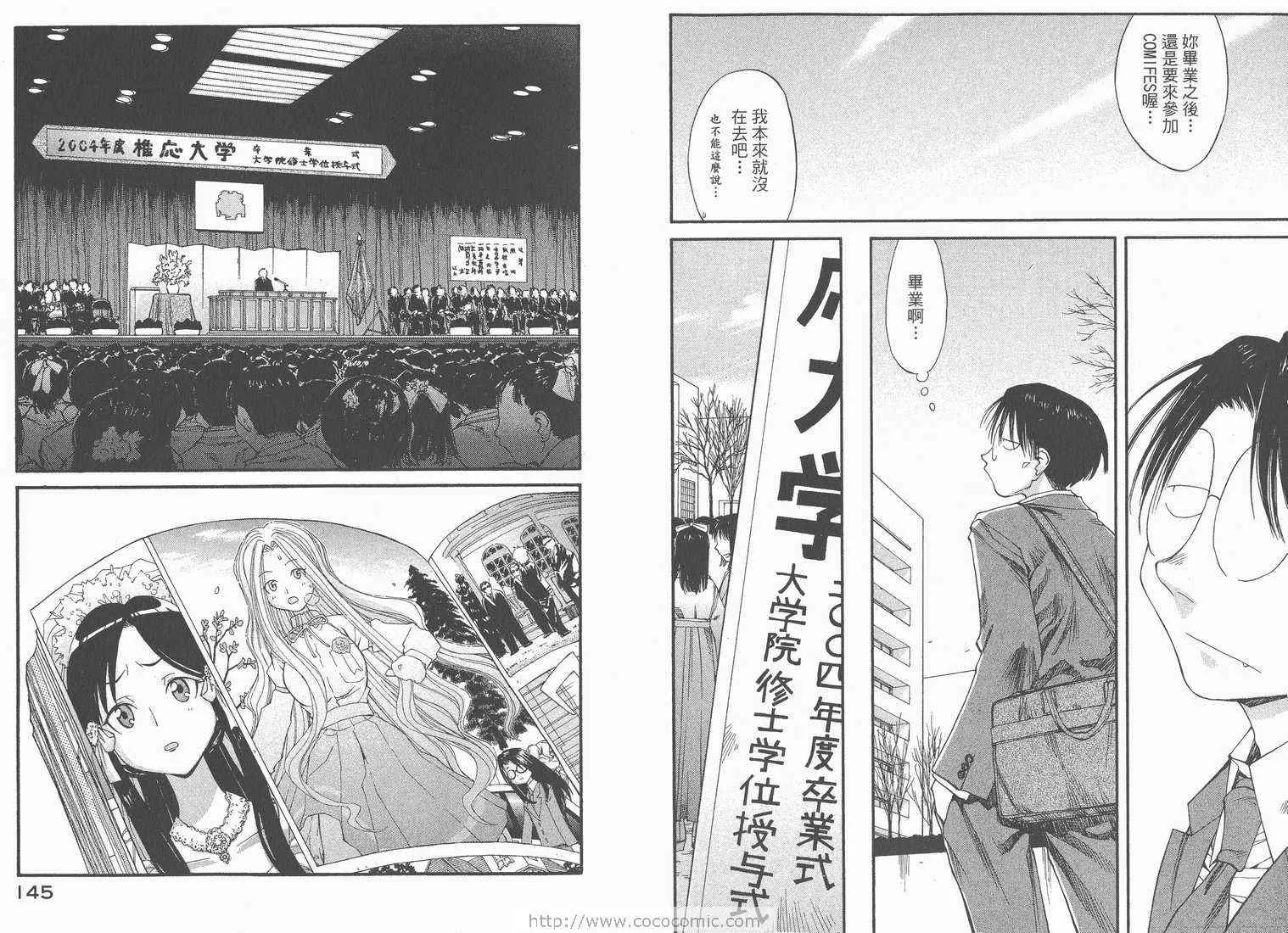 第6卷 第74页