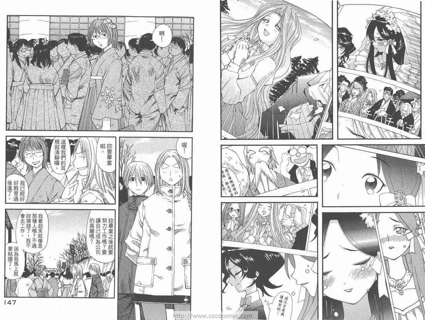 第6卷 第75页