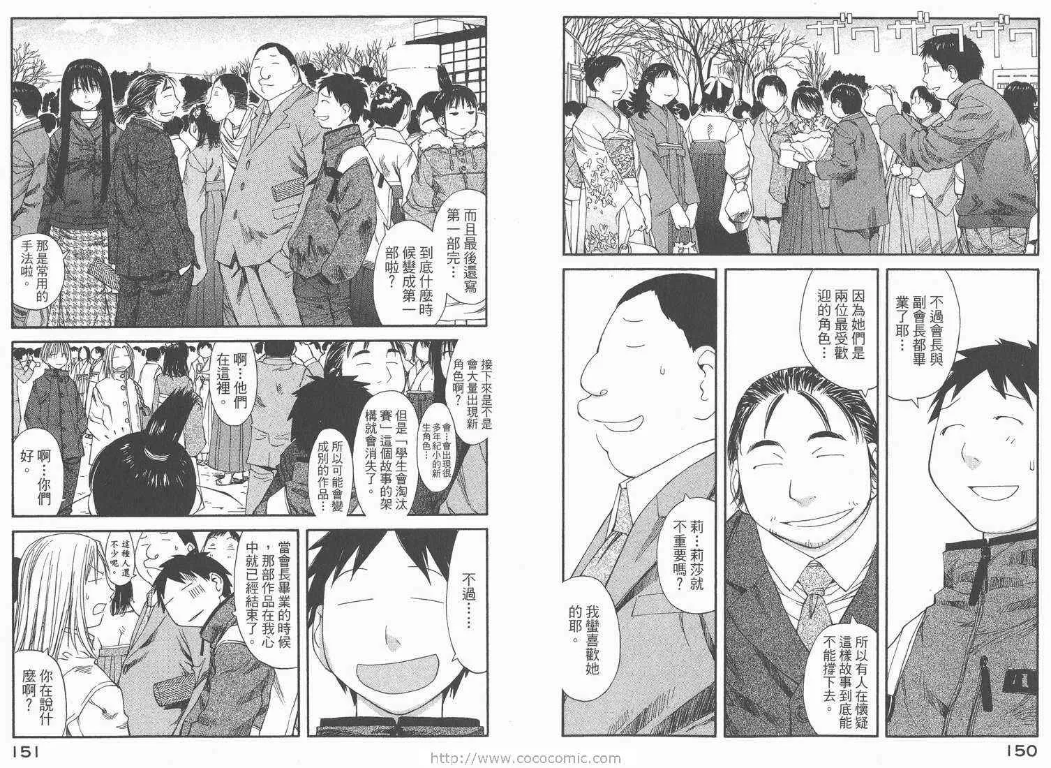 第6卷 第77页