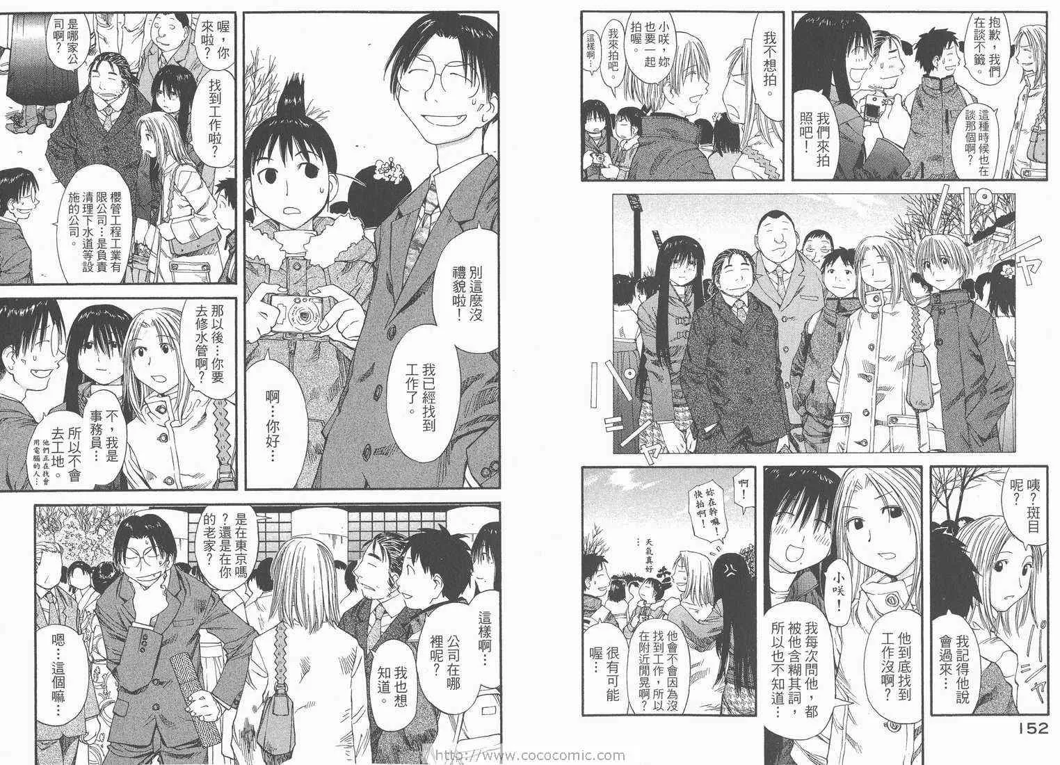 第6卷 第78页