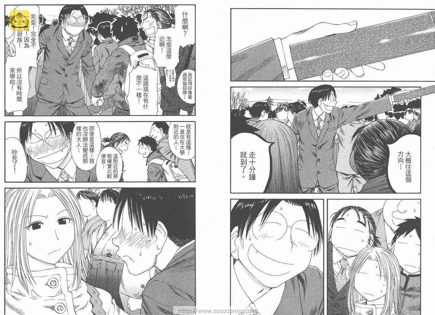 第6卷 第79页