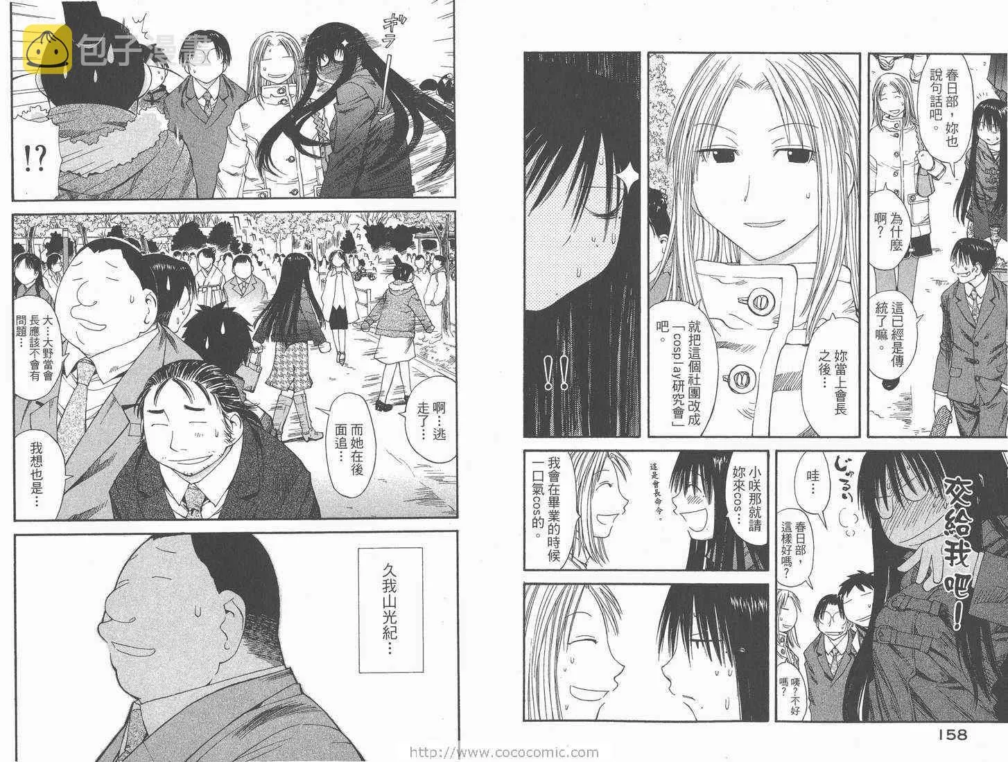 第6卷 第81页