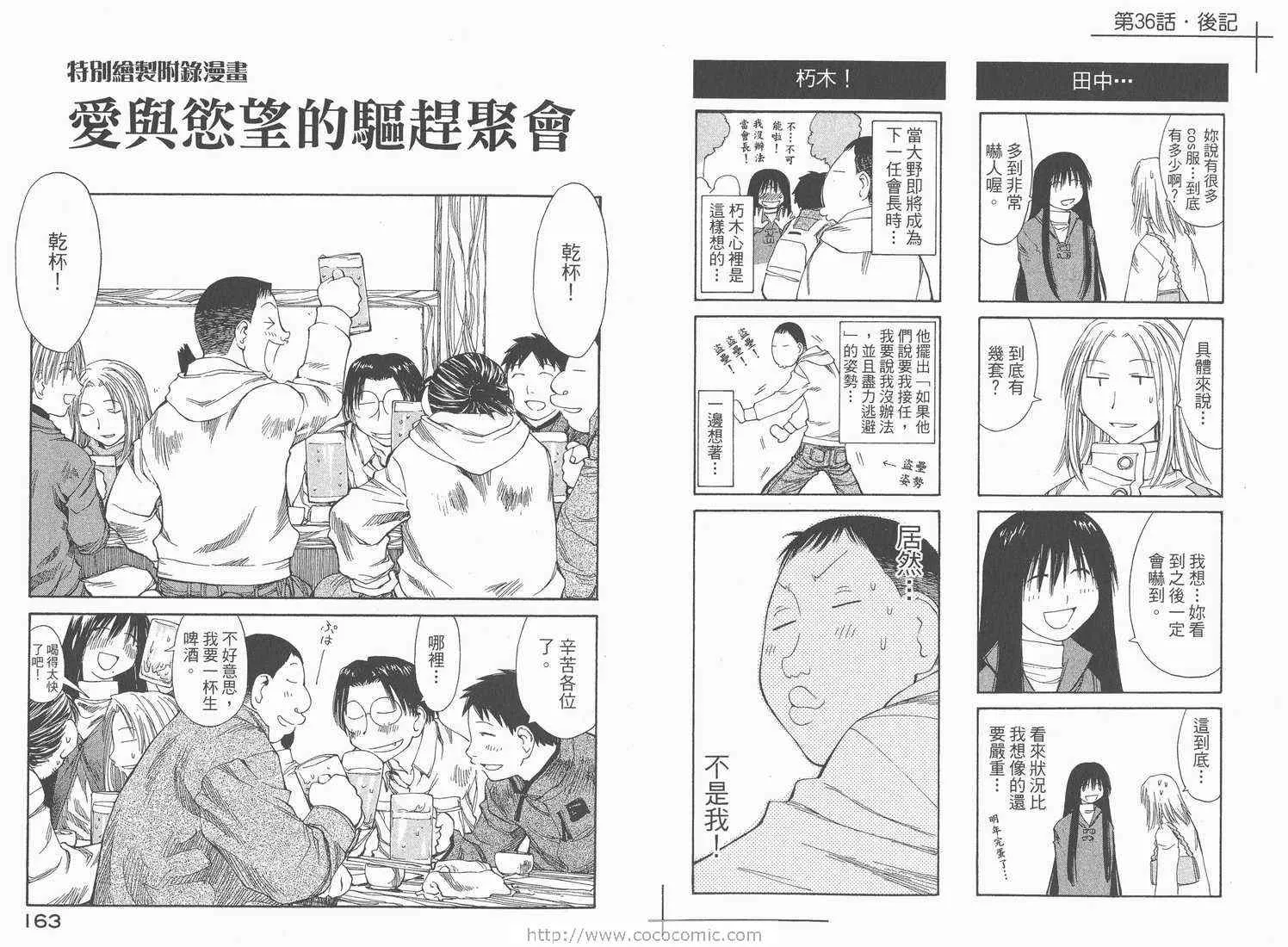 第6卷 第83页