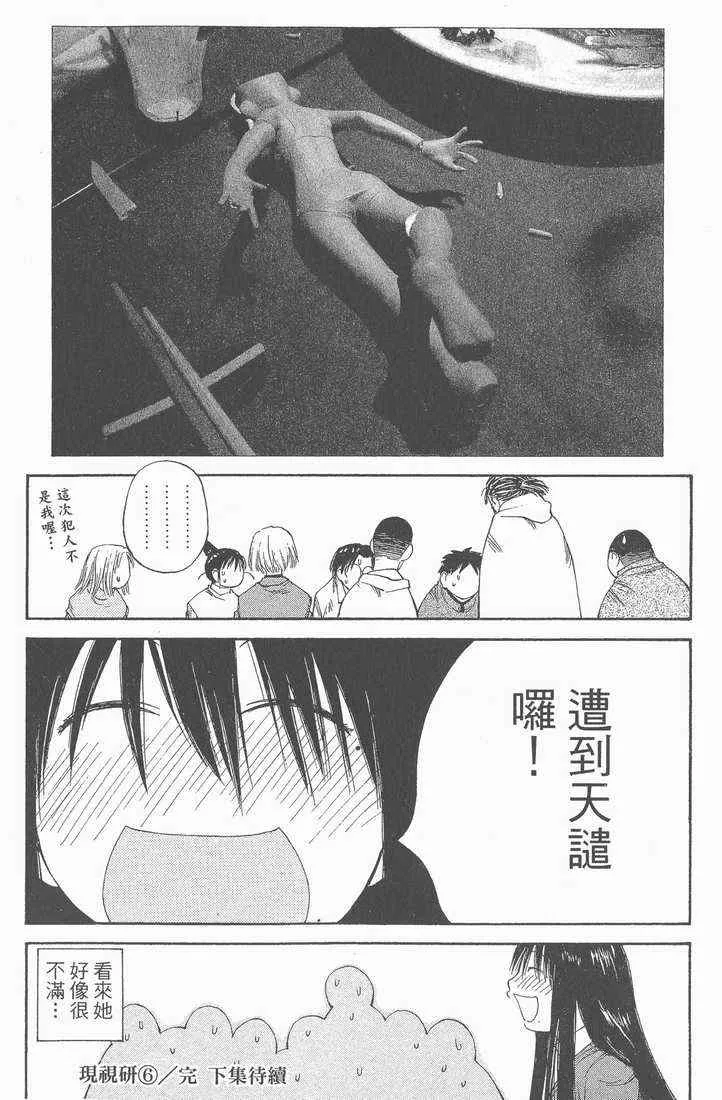 第6卷 第86页