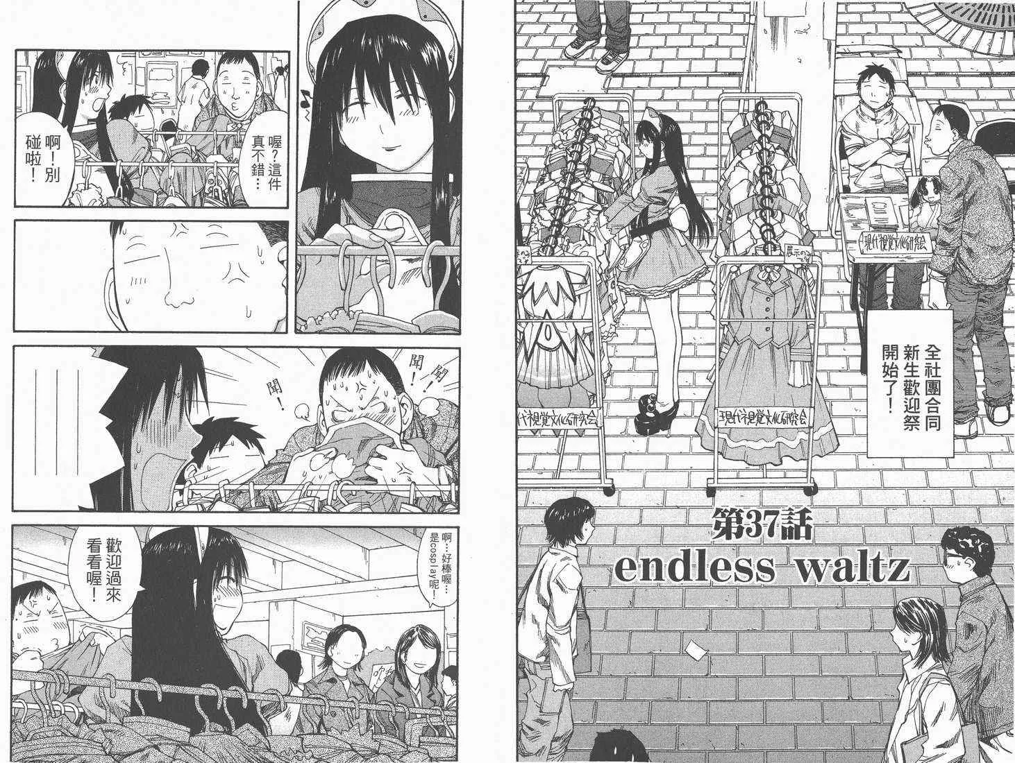 第7卷 第4页