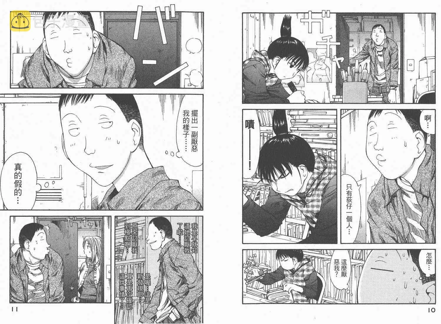 第7卷 第7页
