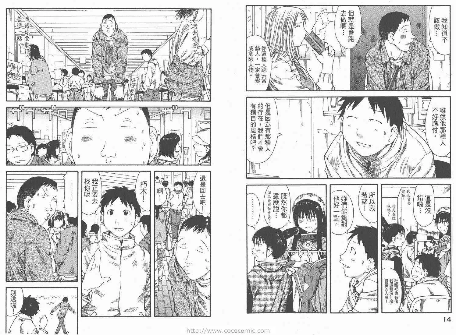 第7卷 第9页
