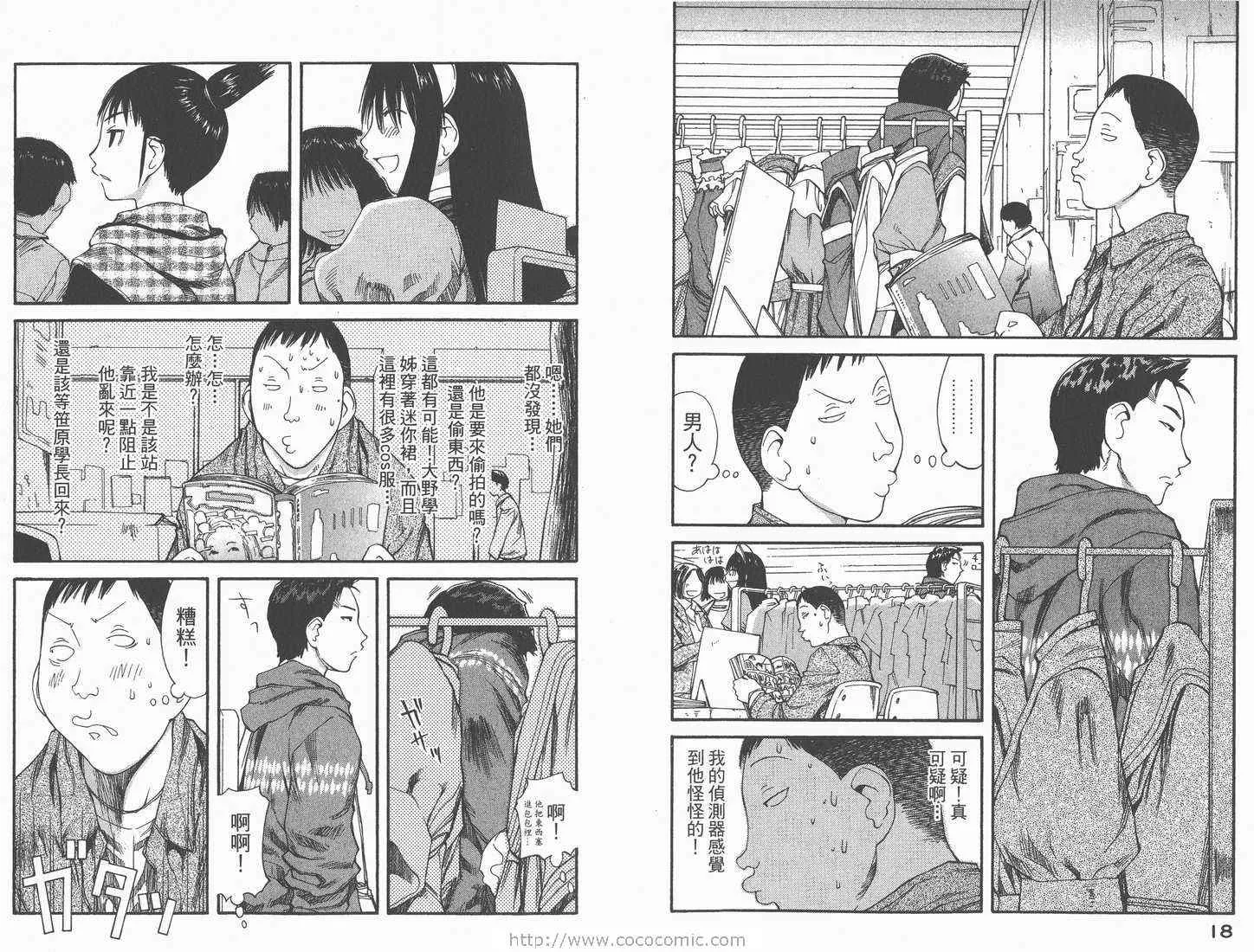 第7卷 第11页