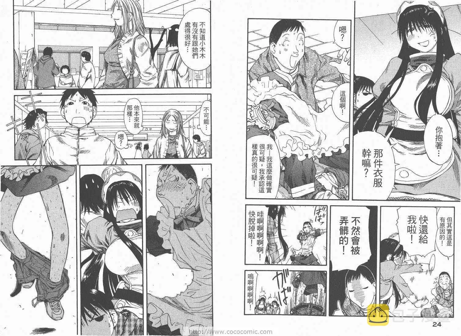 第7卷 第14页
