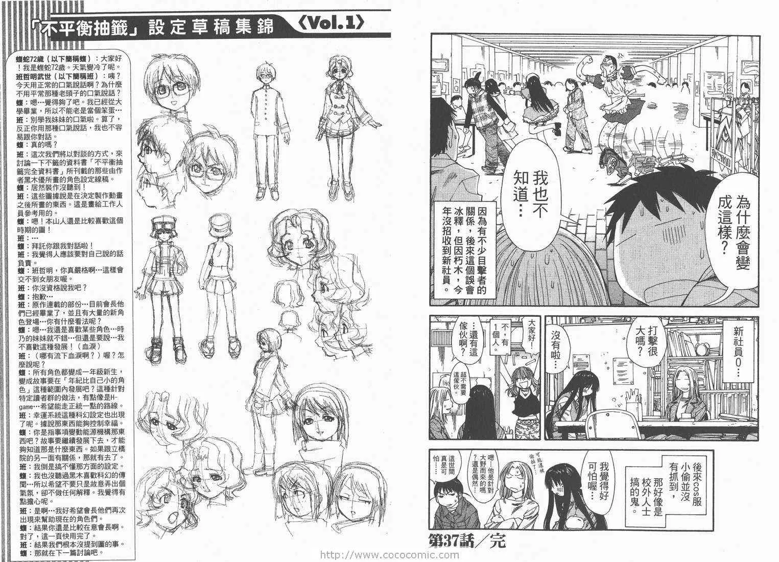 第7卷 第15页