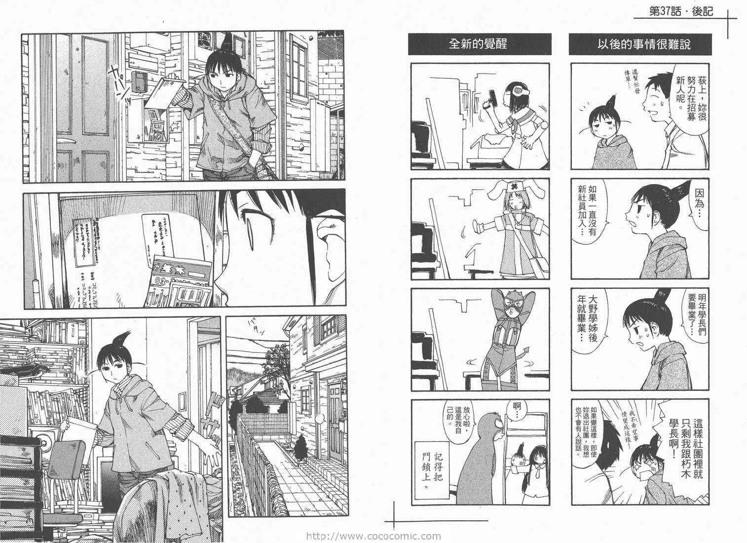 第7卷 第16页