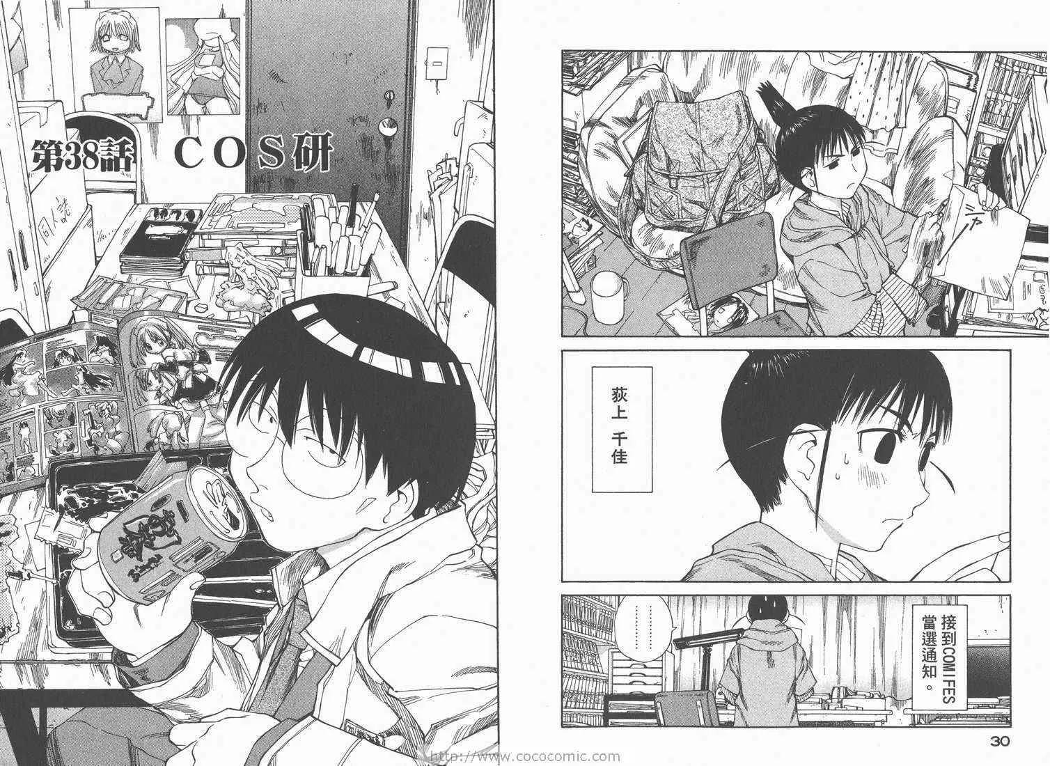 第7卷 第17页