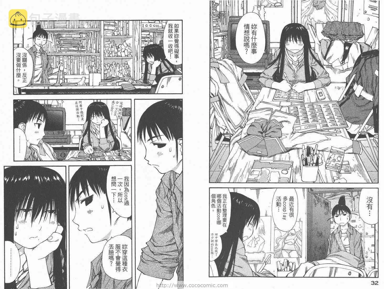 第7卷 第18页