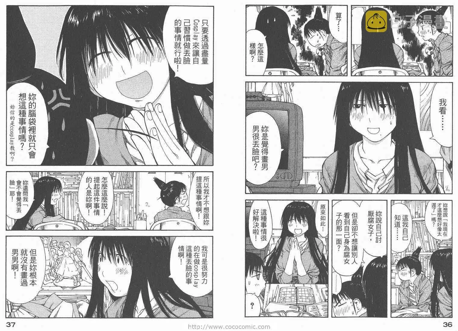 第7卷 第20页