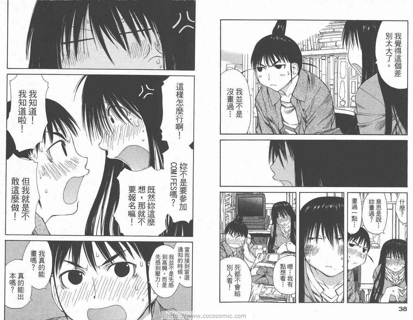 第7卷 第21页