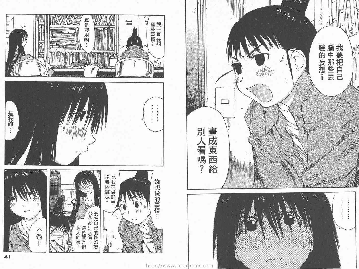 第7卷 第22页