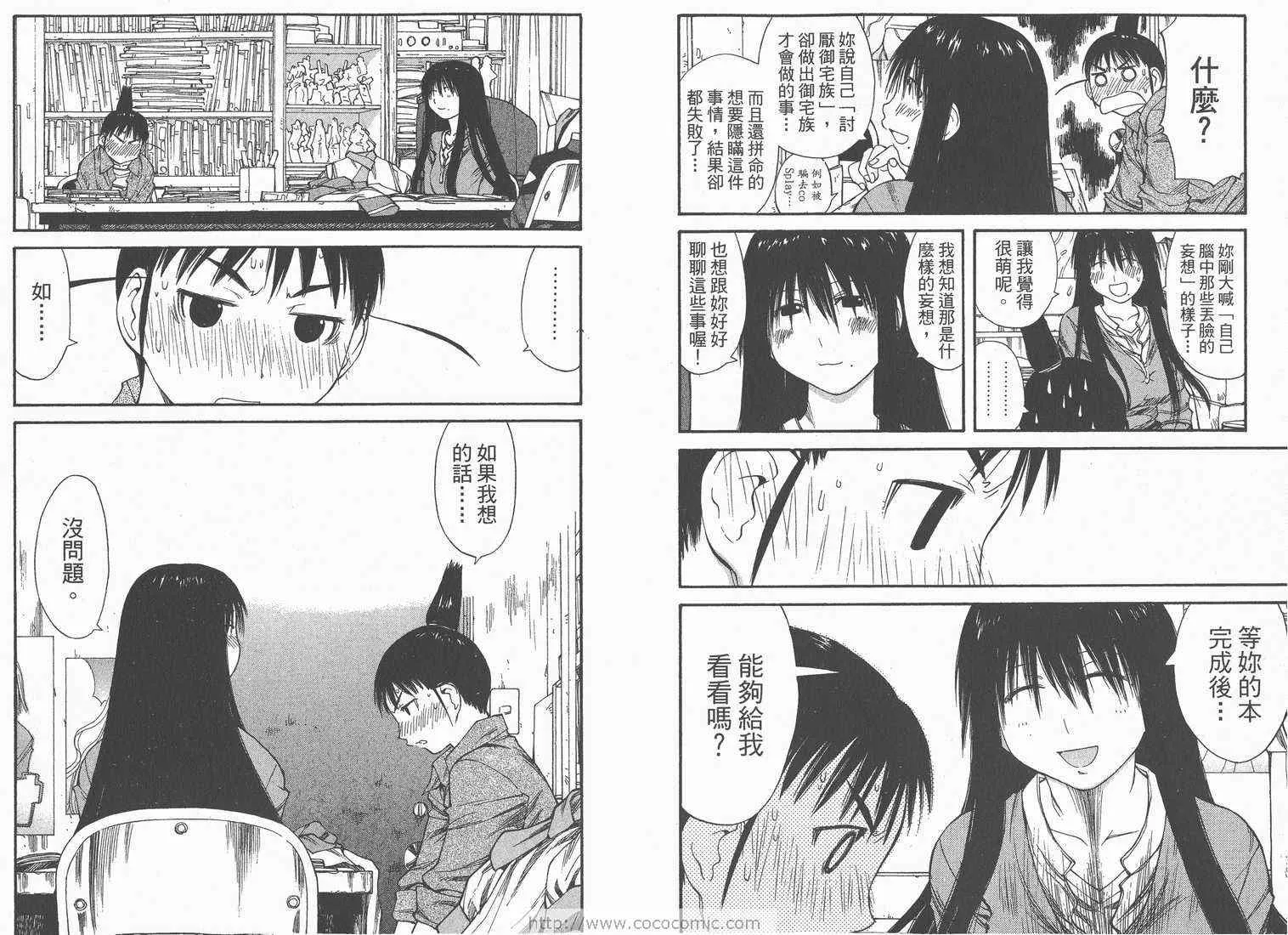 第7卷 第24页