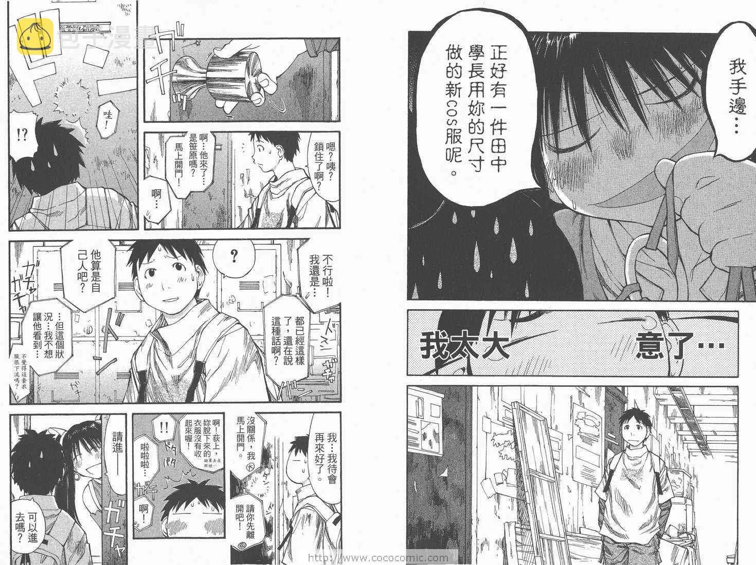 第7卷 第26页