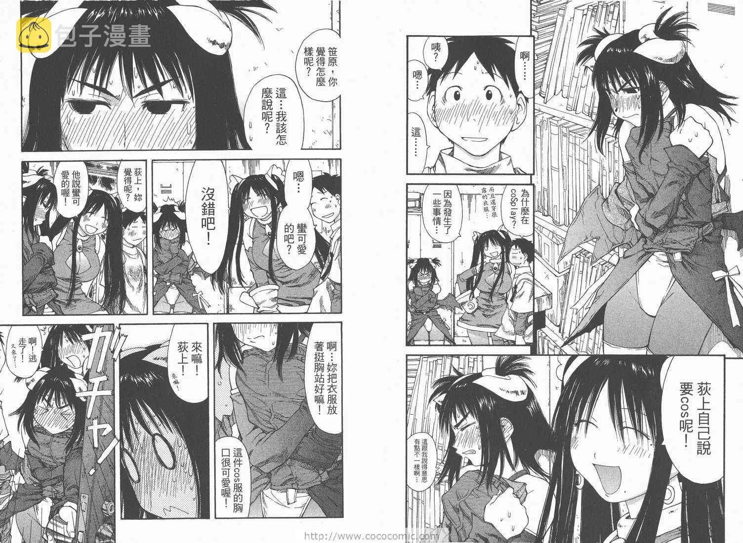 第7卷 第27页