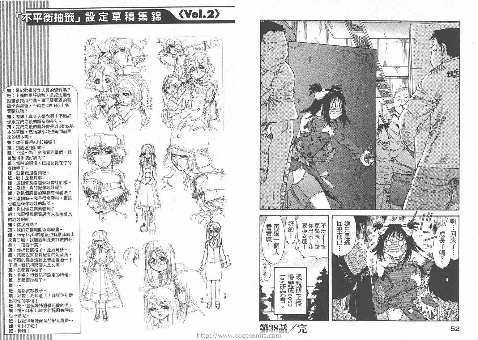 第7卷 第28页