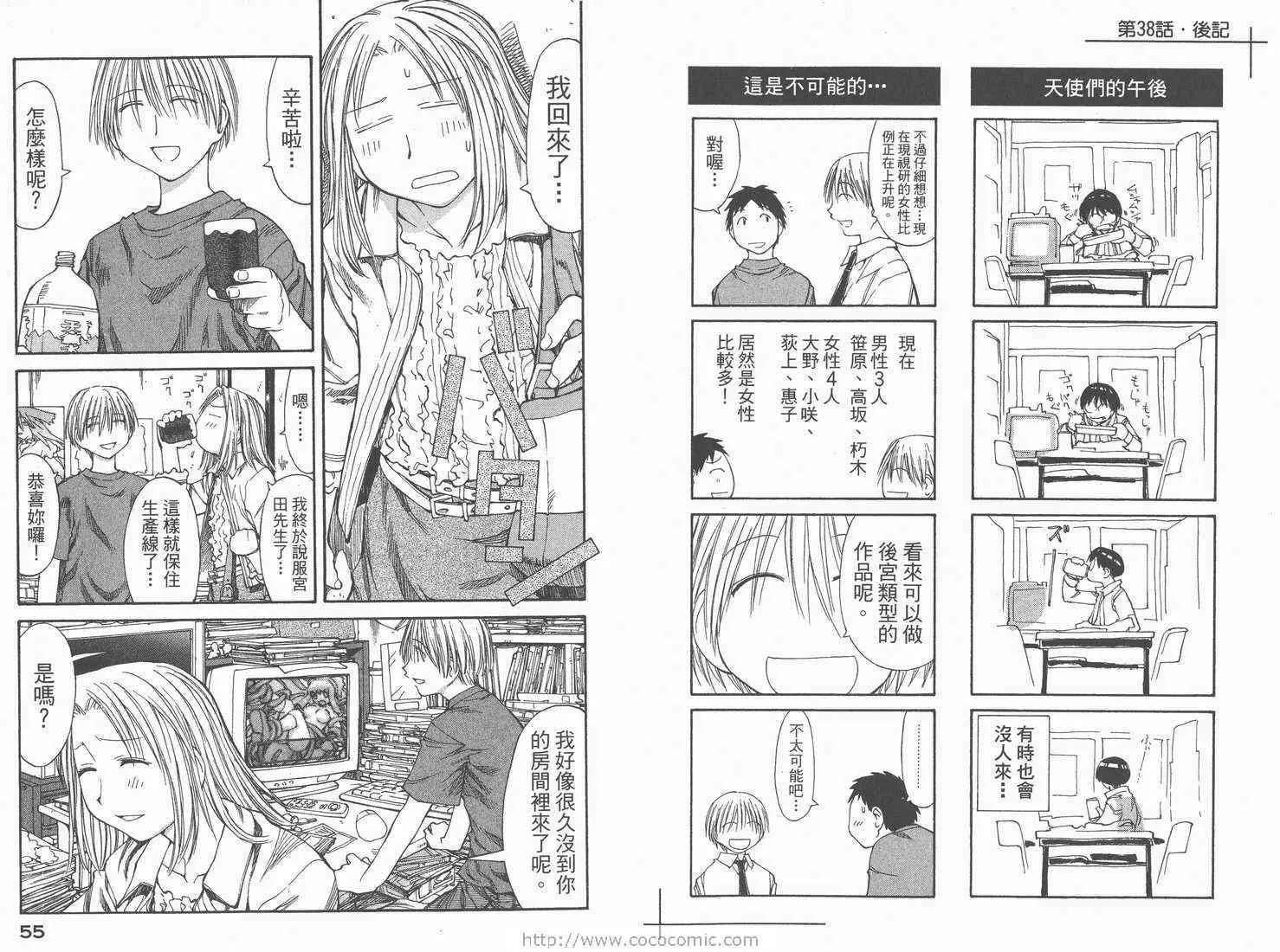 第7卷 第29页