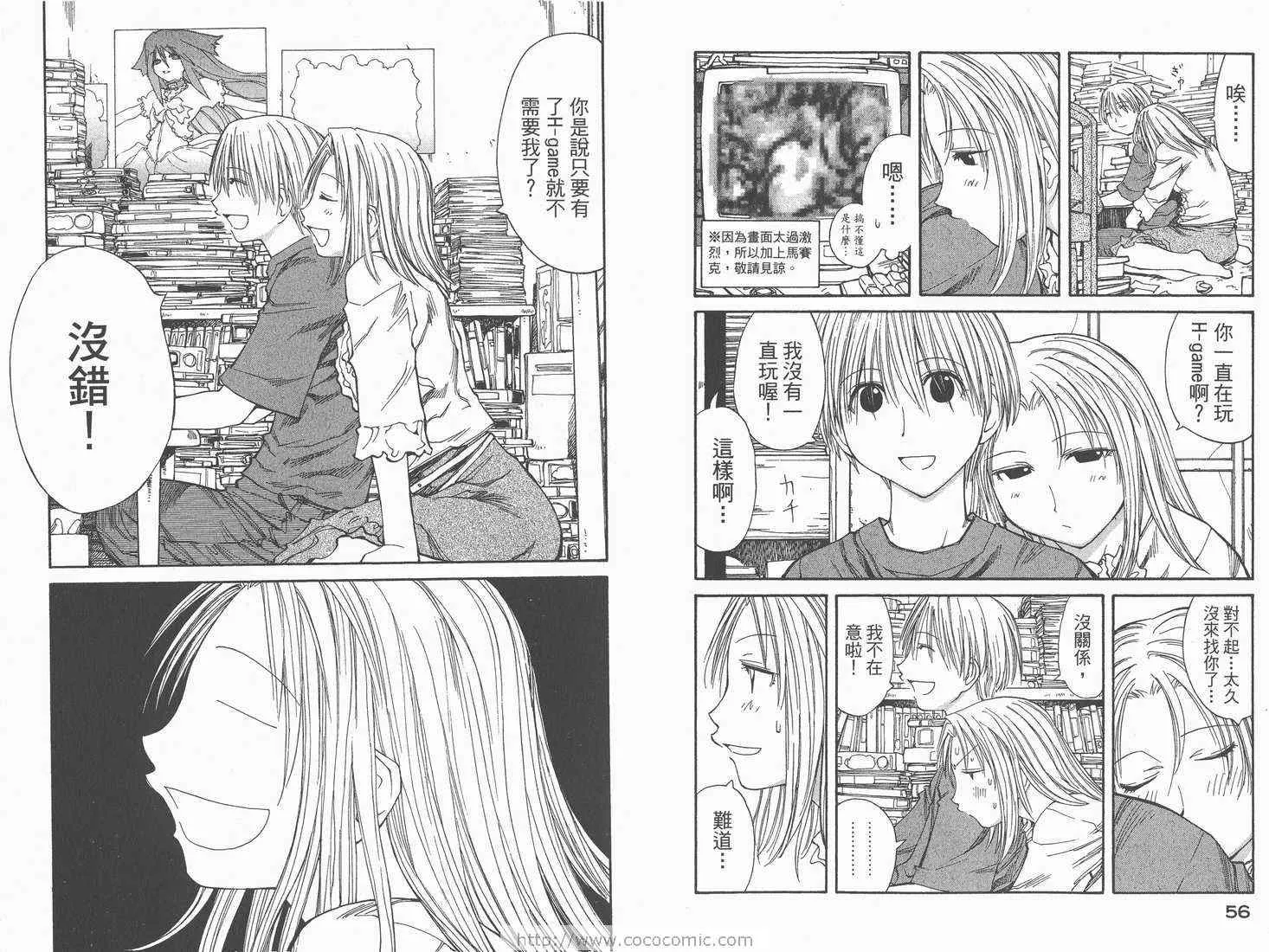 第7卷 第30页