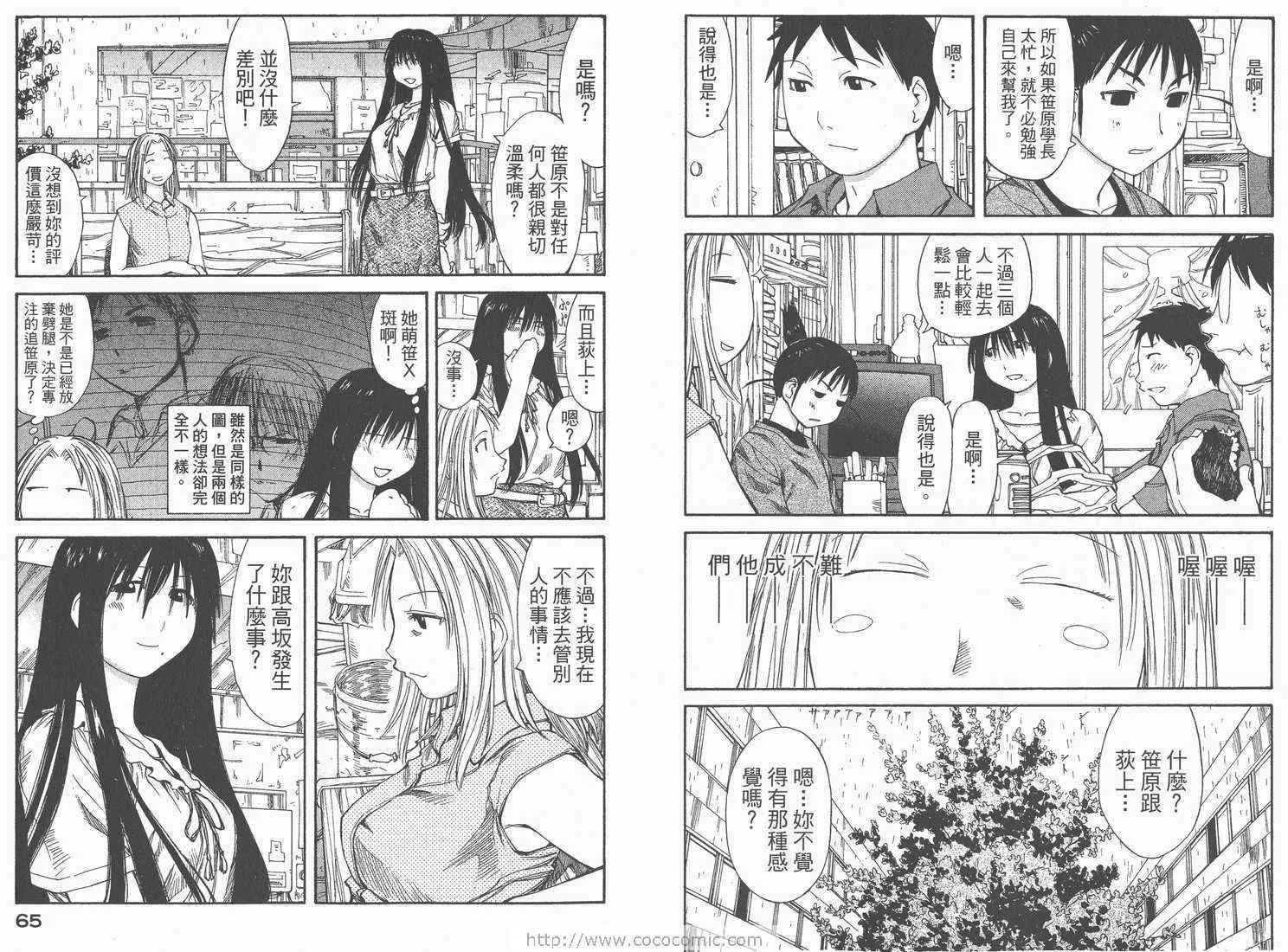 第7卷 第34页