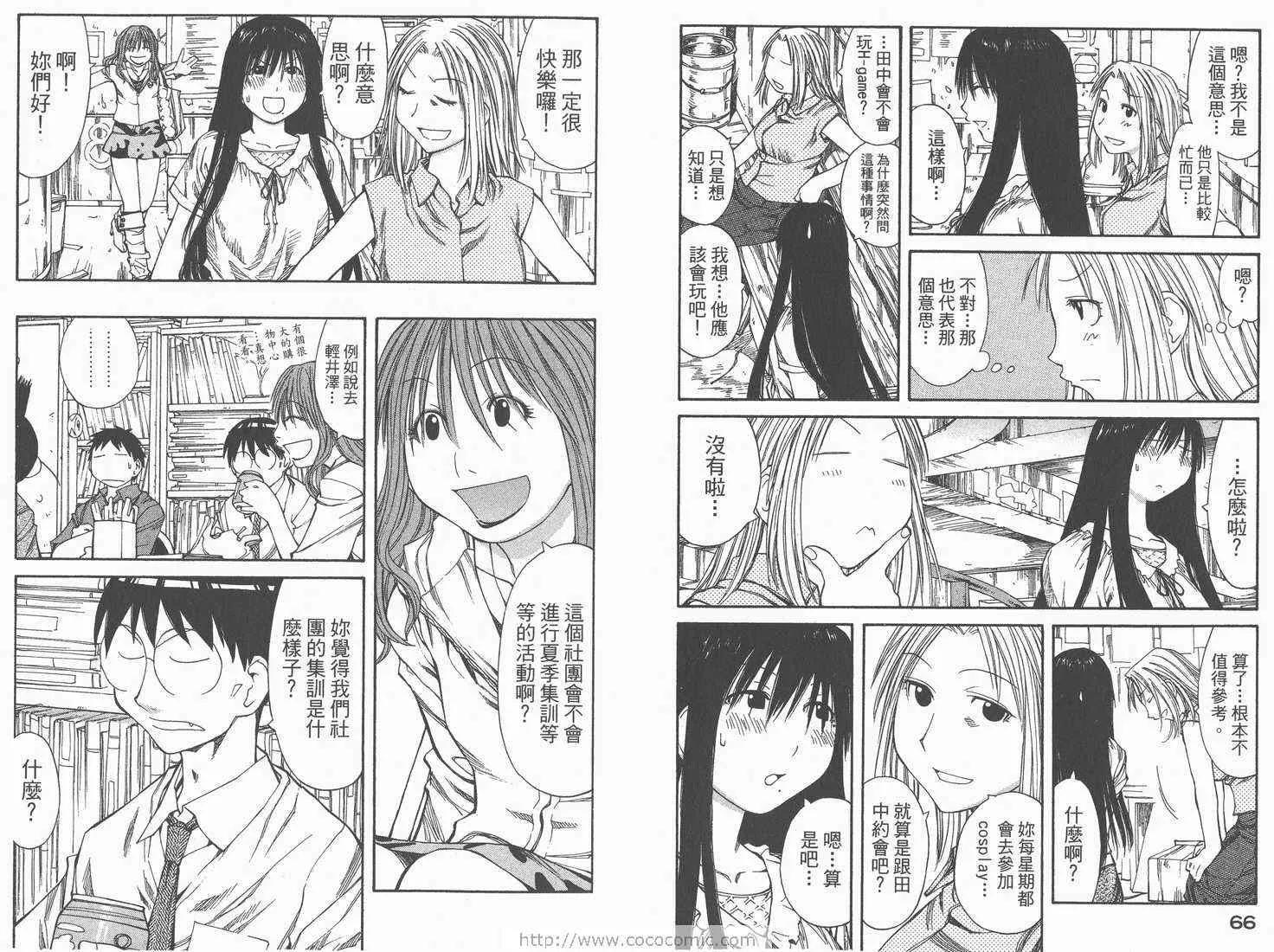 第7卷 第35页