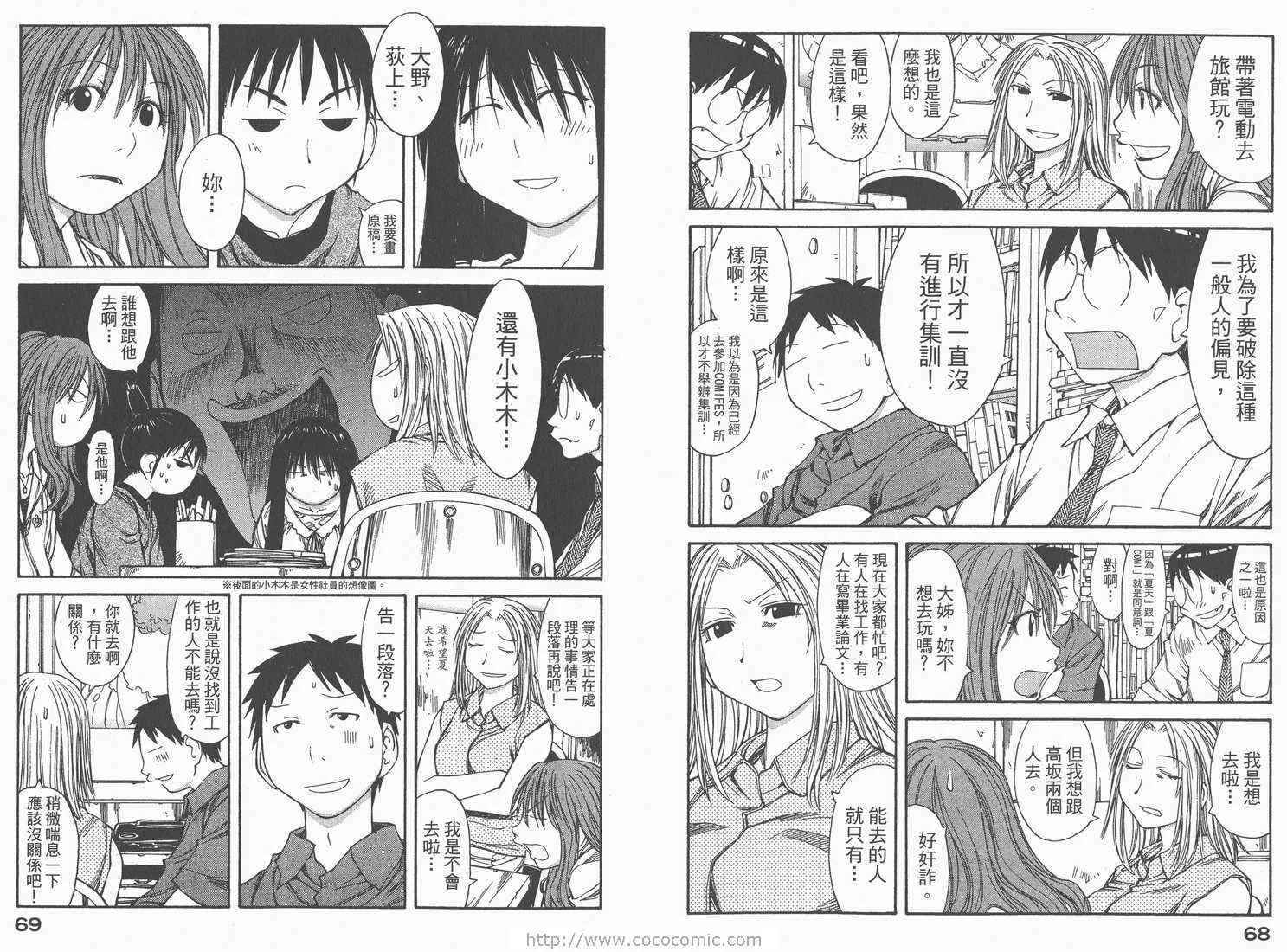 第7卷 第36页