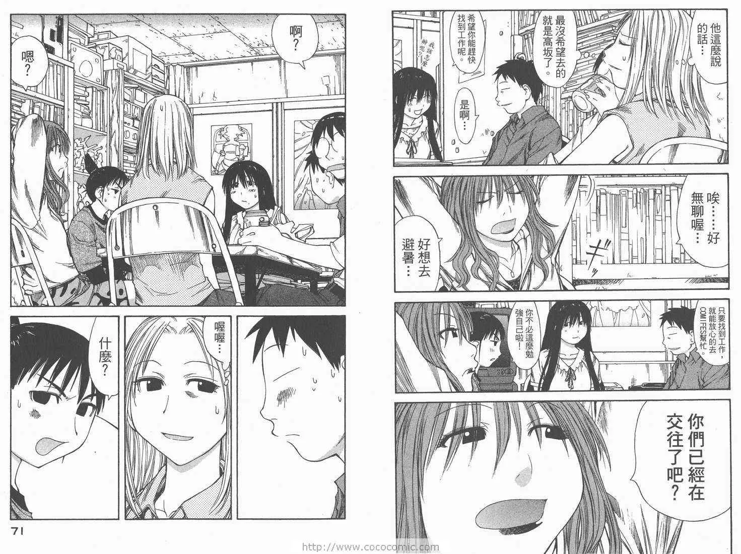 第7卷 第37页