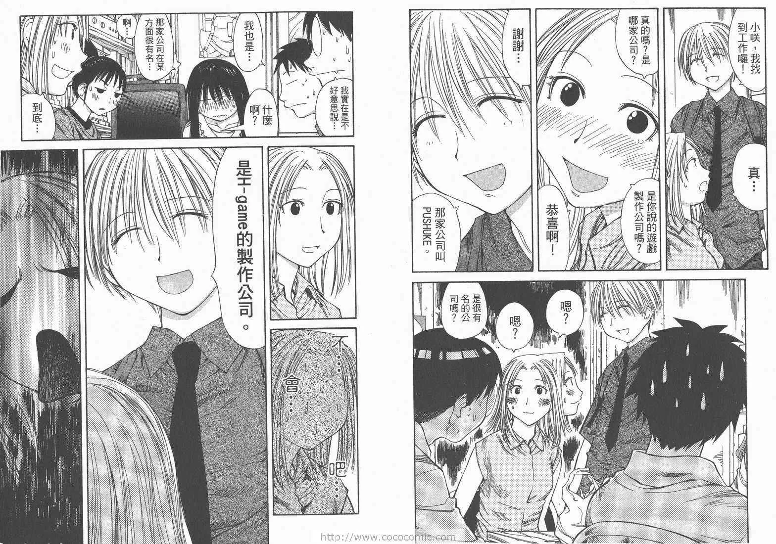 第7卷 第39页