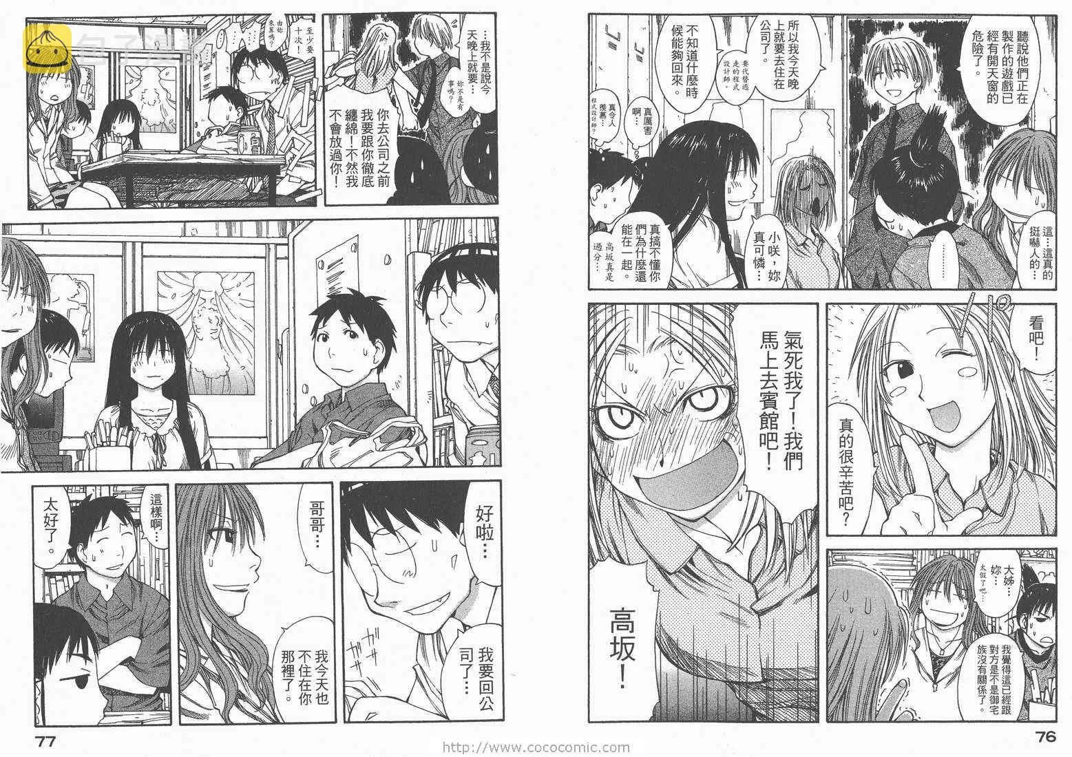 第7卷 第40页