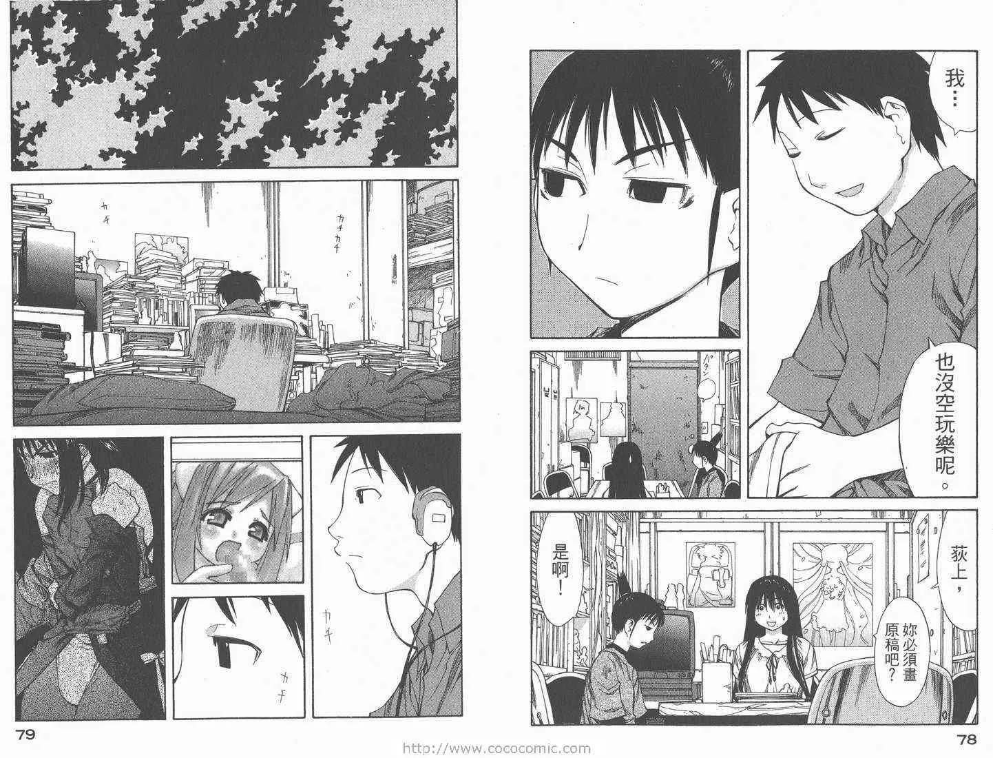 第7卷 第41页