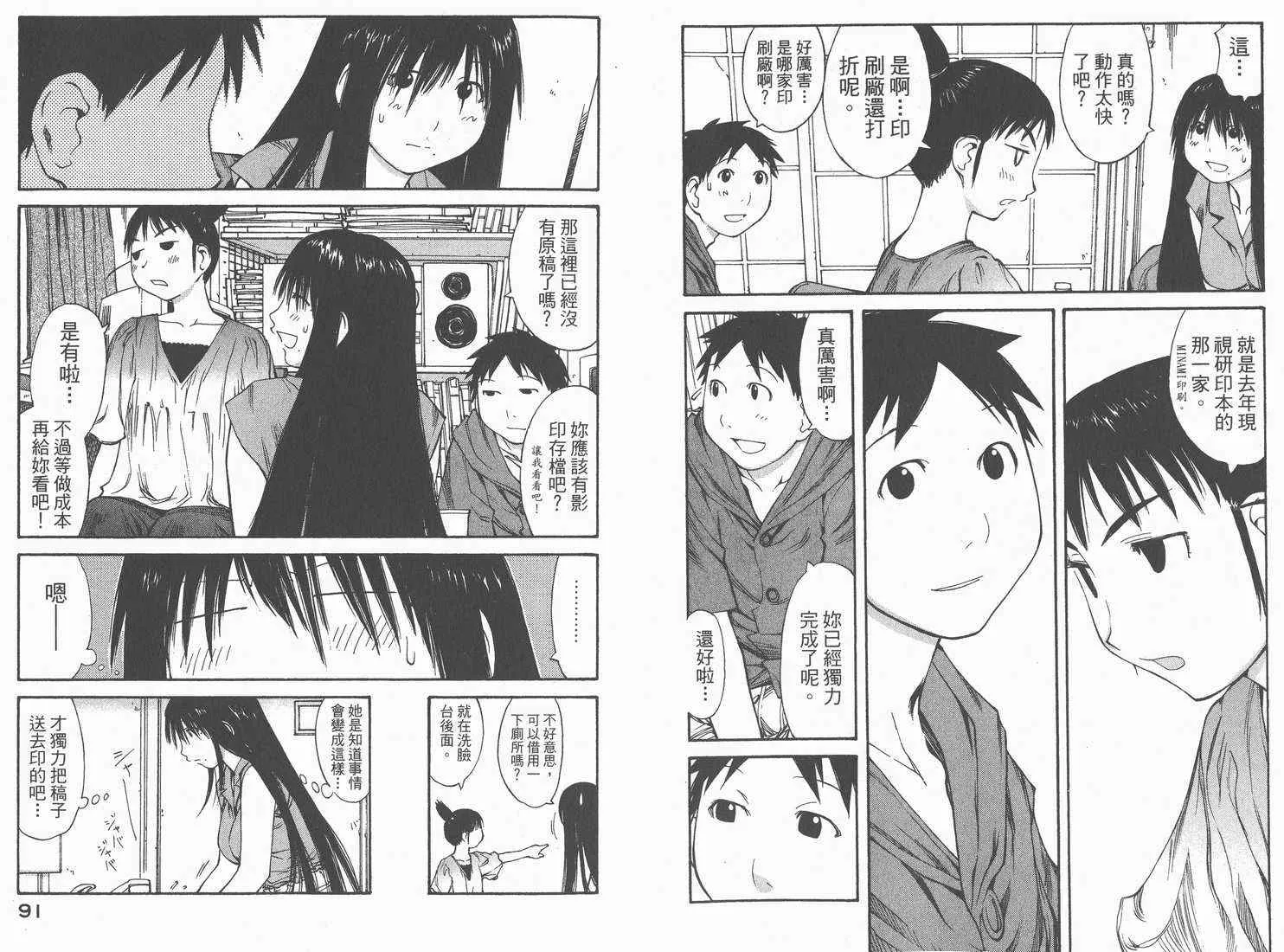 第7卷 第47页