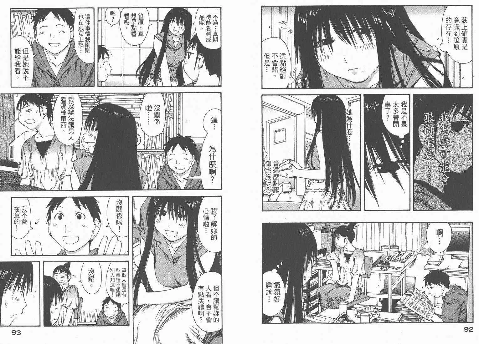 第7卷 第48页