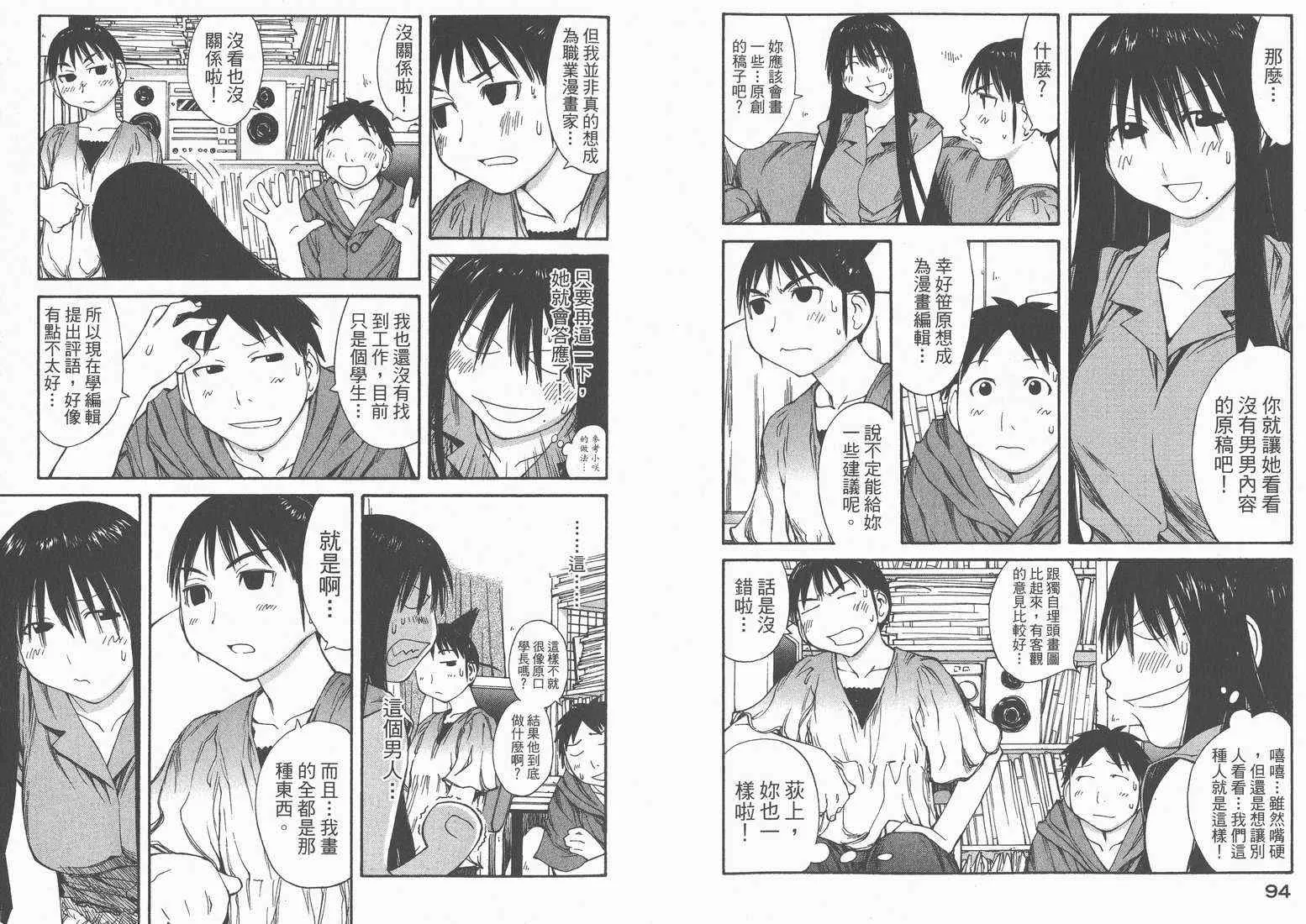 第7卷 第49页
