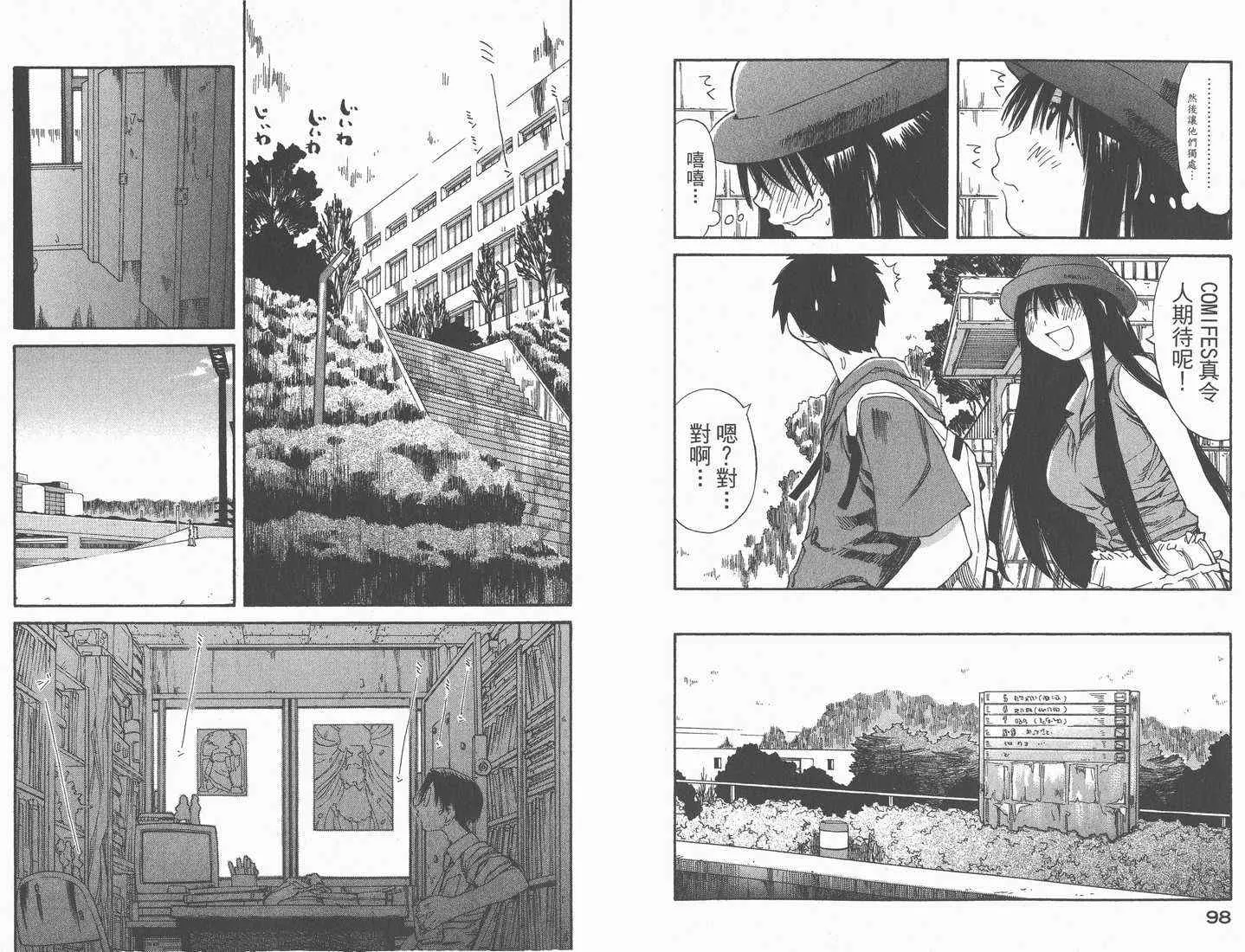 第7卷 第51页