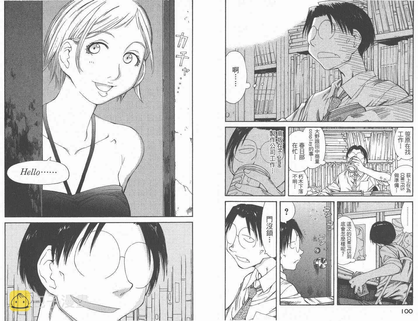 第7卷 第52页
