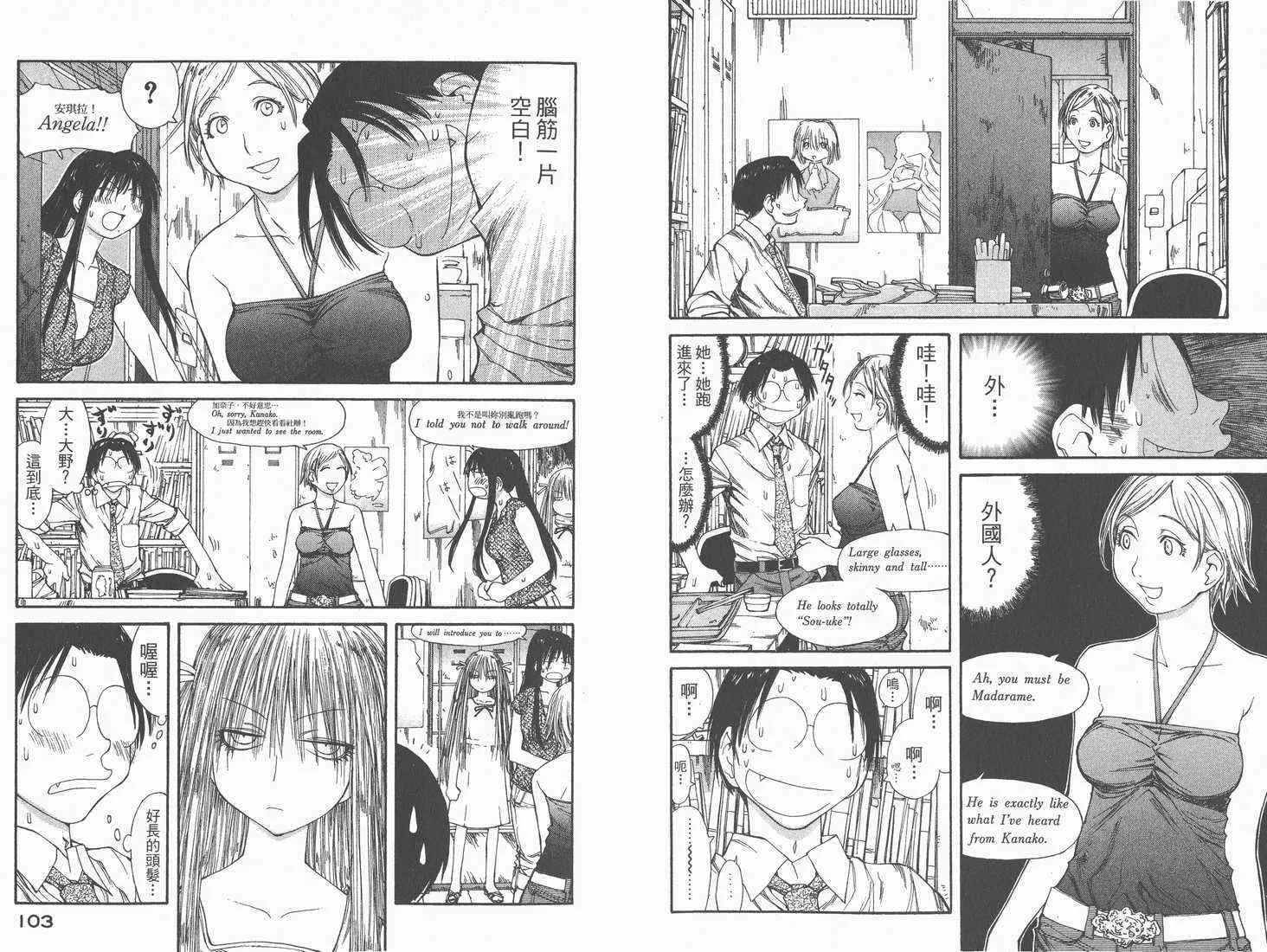 第7卷 第53页