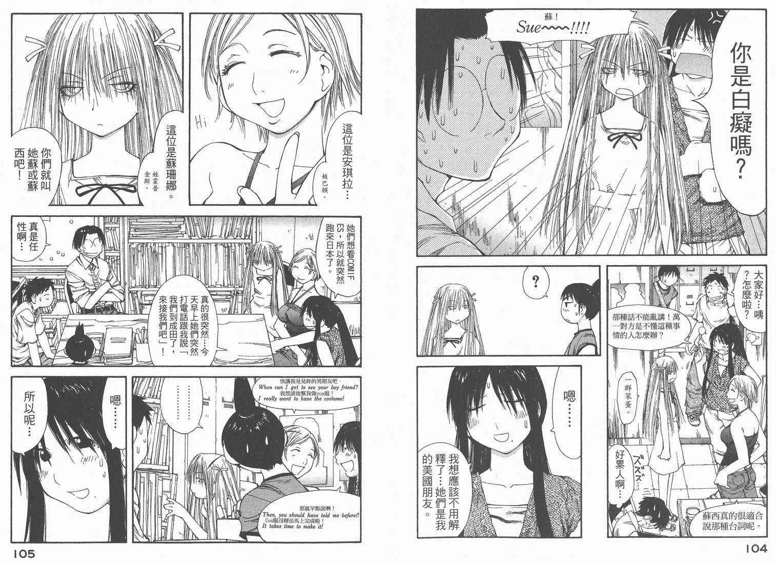 第7卷 第54页