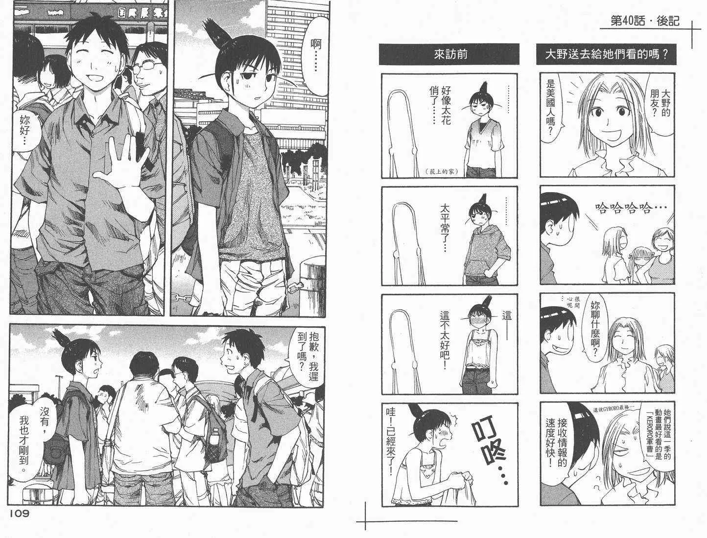 第7卷 第56页